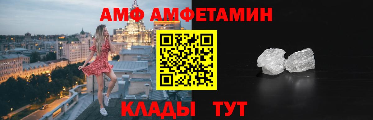 Амфетамин 98% Жигулёвск