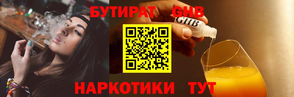 Марихуана  Cocaine  Жигулёвск  ТГК  ГАШ  Вход с VPN  МЕФ кристаллы  Цена 