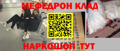 дистиллят марихуана Кулебаки
