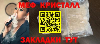 крисы Кунгур