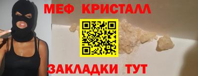 крисы Кумертау