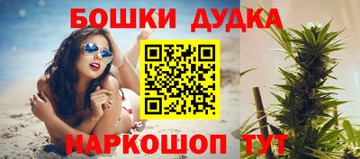 дистиллят марихуана Кулебаки