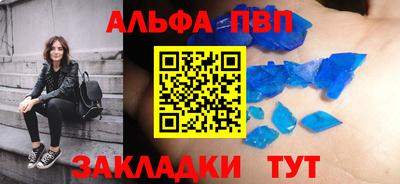 крисы Кумертау