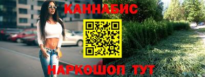 дистиллят марихуана Кулебаки
