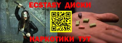 крисы Кунгур