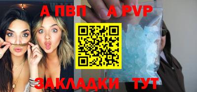 крисы Кунгур