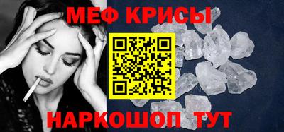крисы Кунгур
