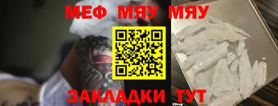 крисы Кумертау