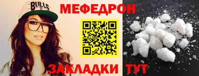 крисы Кумертау