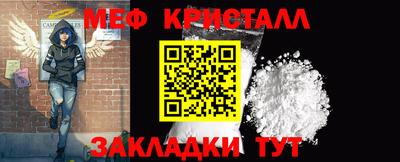 крисы Кумертау