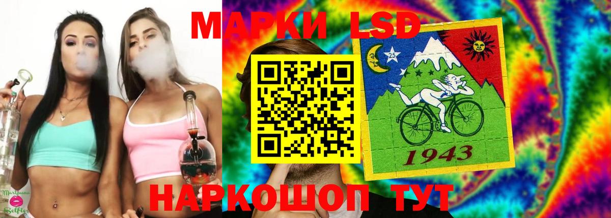 Лсд 25 экстази ecstasy Жигулёвск