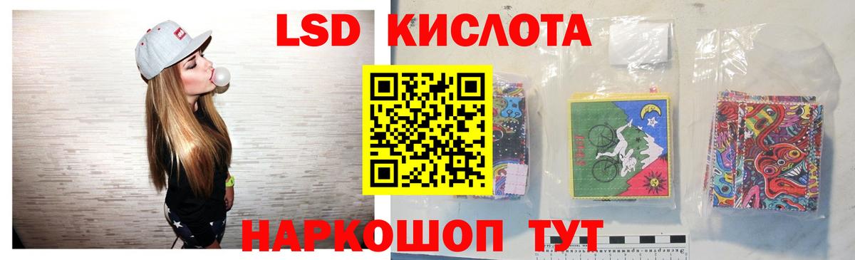 ЛСД экстази ecstasy  LSD-25 экстази ecstasy  Жигулёвск  Вход с VPN 