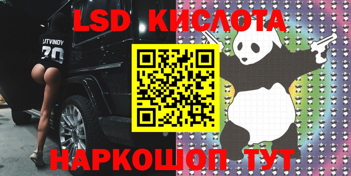 Жигулёвск  Марки 25I-NBOMe 1,8мг  Марки NBOMe  Вход с VPN  Марки 25I-NBOMe 1,8мг 