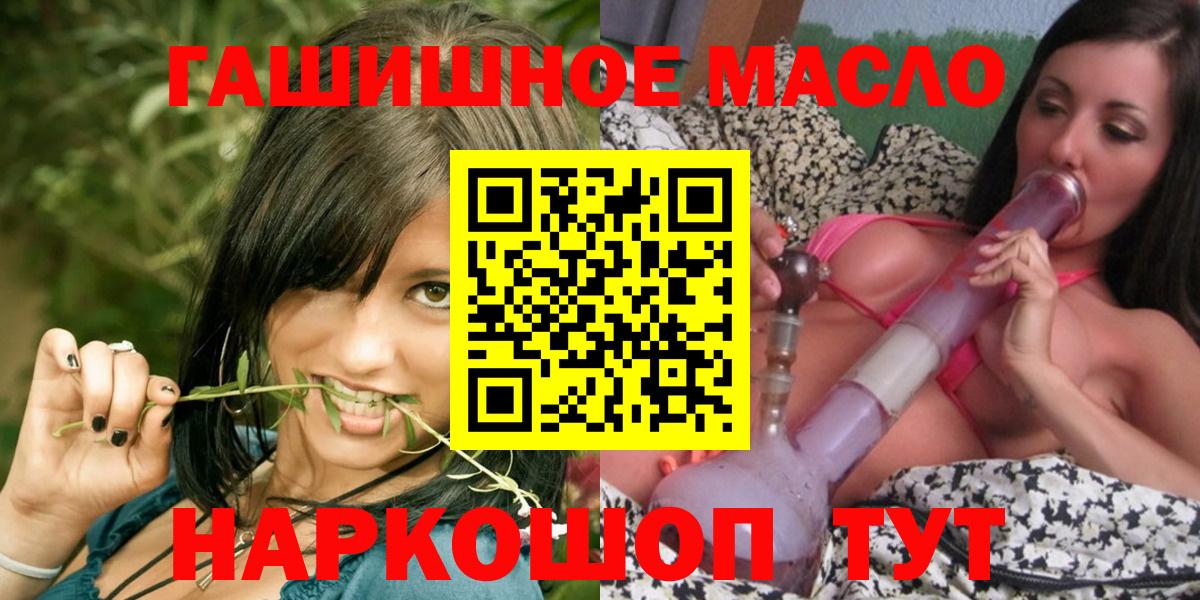 Дистиллят ТГК жижа Жигулёвск