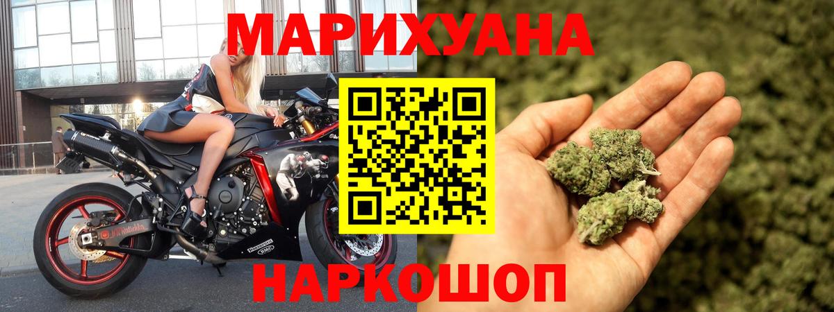 Конопля планчик  Вход с VPN  Шишки марихуана гибрид  Каннабис LSD WEED  Жигулёвск 